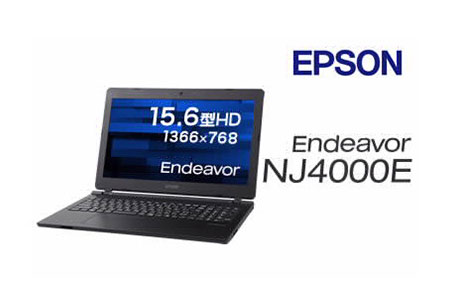 29-V01 15.6型ノートPC「NJ4000E」の詳細はこちら