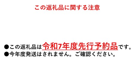 J07　【令和7年度発送先行予約品】梨（幸水）【太鼓判・優糖生】約5kg