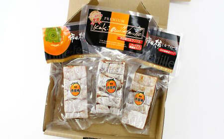 A-92 【数量限定!】 とろける食感の大人スイーツ 市田柿ミルフィーユ 食べ比べ 3本セット