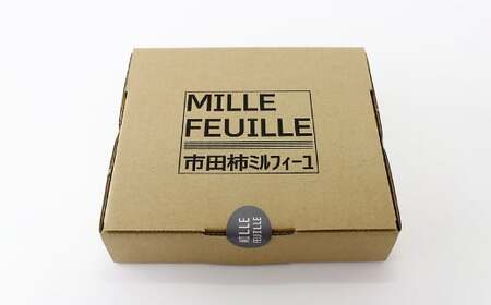 A-92 【数量限定!】 とろける食感の大人スイーツ 市田柿ミルフィーユ 食べ比べ 3本セット