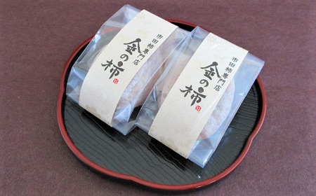 A-89【市田柿専門店 金の柿】黒箱「特秀品」2Lサイズ20個入り