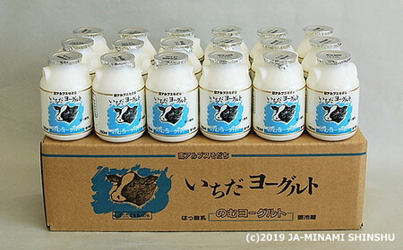 A-50 いちだヨーグルト【のむヨーグルト18本セット】