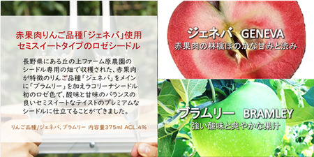 A-40  ラ・コリーナ ハーフボトル3種飲み比べセット