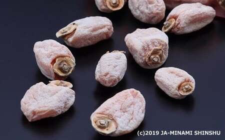 A-140 市田柿（桐箱）【個包装 20個】※2026年1月発送予定※＜先行予約受付中＞