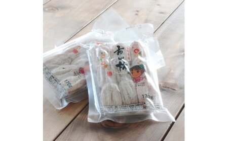 A-112　南信州に伝わる伝統の味「市田柿」170ｇ×3袋セット＜2026年1月上旬～2月下旬発送＞