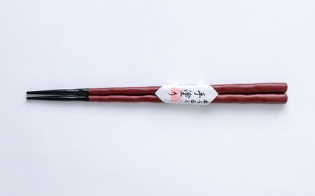 鉄木 手彫り本塗り箸 朱・溜ペア【1246370】