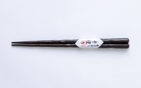 鉄木 手彫り本塗り箸 朱・溜ペア【1246370】