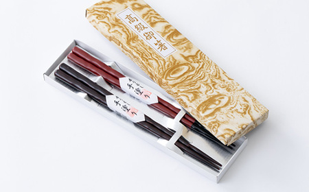 鉄木 手彫り本塗り箸 朱・溜ペア【1246370】