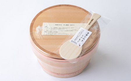 木曽さわら江戸びつ7寸 ひのきしゃもじ中【1246378】