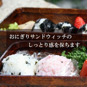 おにぎり弁当箱【1249693】