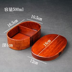 木曽ひのき小判弁当箱　曲げ物【1252841】