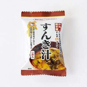 FD(フリーズドライ)すんき汁【1376722】