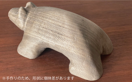 ＜思いやり型返礼品＞熊の木彫り｢ブタクマ｣【S-024】