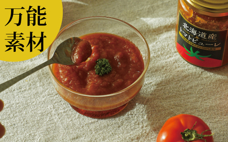 濃厚トマトケチャップとトマトピューレセット【C-008】