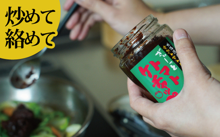 濃厚トマトケチャップとトマトピューレセット【C-008】