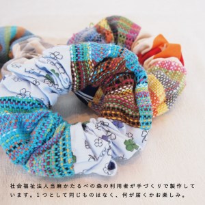 当麻かたるべの森 シュシュ【S-005】