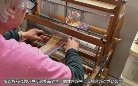 <思いやり型返礼品>当麻かたるべの森 さをり織りシュシュ【S-005】