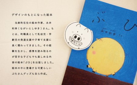 おきあがりこぼし「絵本ぶひ」キャラクター【AI-004】