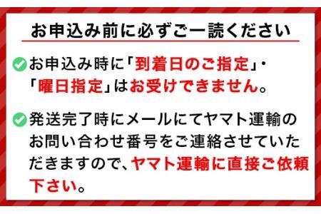 2205 大玉すいか「金色羅皇」(11kg以上ｘ1玉)【2025年8月発送予定】