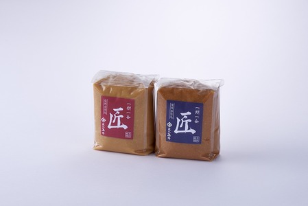 ＜玉井味噌＞筑北伝統みそ造り　一期一会 匠 白味噌 & 赤味噌 セット 2kg （ 1kg × 2個 ）