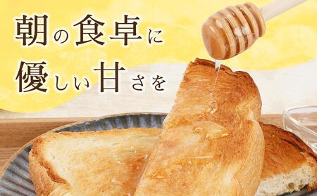 【ふるなびWEEK対象】＜直売所「まんだらの庄」＞信州はちみつ　アカシア　（250g）アカシヤ | 蜂蜜 蜂蜜 蜂蜜 蜂蜜 蜂蜜 蜂蜜 FN-Limited-PR