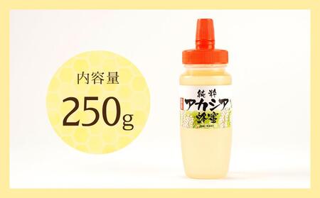 【ふるなびWEEK対象】＜直売所「まんだらの庄」＞信州はちみつ　アカシア　（250g）アカシヤ | 蜂蜜 蜂蜜 蜂蜜 蜂蜜 蜂蜜 蜂蜜 FN-Limited-PR