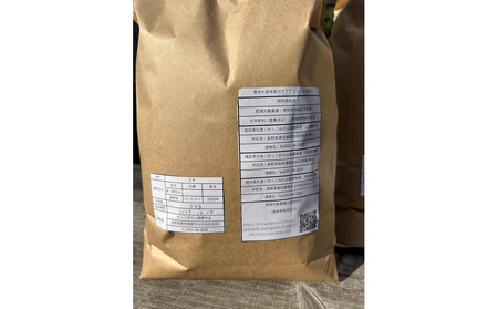 天日干し　特別栽培米　白米５kg