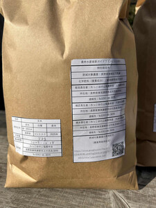 天日干し　特別栽培米　玄米１０kg