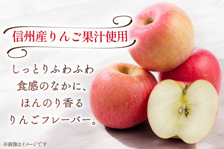 【ふわっふわ】台湾カステラ りんご 150g 1個 [株式会社辰巳 長野県 池田町 48110644]