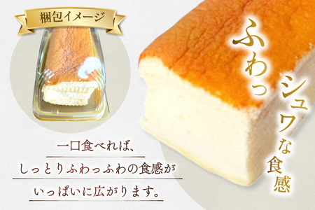 【ふわっふわ】台湾カステラ りんご 150g 1個 [株式会社辰巳 長野県 池田町 48110644]