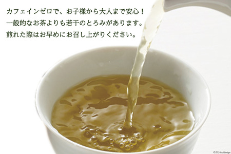 お茶 ティーバッグ 桑茶 15個入り×1袋 [池田町ハーブセンター 長野県 池田町 48110649]