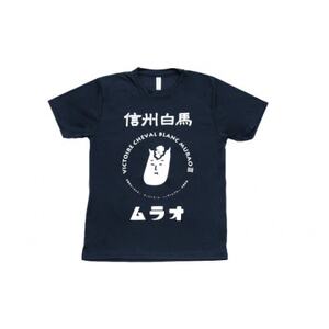 ヴィクトワール・シュヴァルブラン・村男III世Tシャツ＆タオル(Tシャツ:ネイビー・L、タオル:青)【1494444】