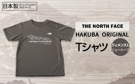 THE NORTH FACE「HAKUBA ORIGINAL Tシャツ」ウィメンズLニュートープ【1498803】