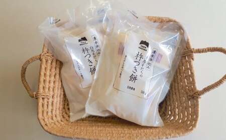 ＜白馬そだち のお餅＞もっちり美味しい!お米の甘み!　切り餅3袋セット(1500g)　長野県白馬村/もち　新年　杵つき　個包装【B0040186】