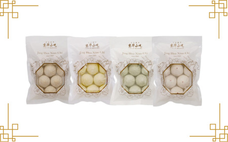 本格小籠包 おすすめ4種セット 40個入