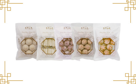 本格点心 詰め合わせセット 5種 計52個