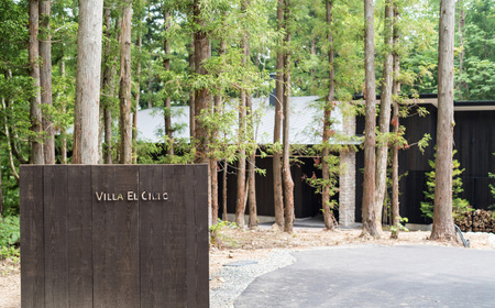 ふるさと納税 白馬村 Villa El Cielo Hakuba 宿泊補助券 50,000円分 Villa El Cielo Hakuba 宿泊補助券 100,000円分 | 長野県白馬村