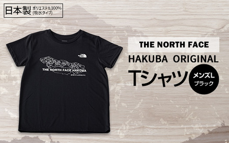 THE NORTH FACE「HAKUBA ORIGINAL Tシャツ」 白馬三山メンズLブラック【1498724】