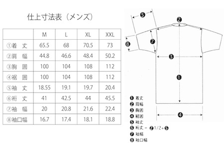 THE NORTH FACE「白馬三山 Tシャツ」メンズL アーバンネイビー【P0550496_M_L_NV】