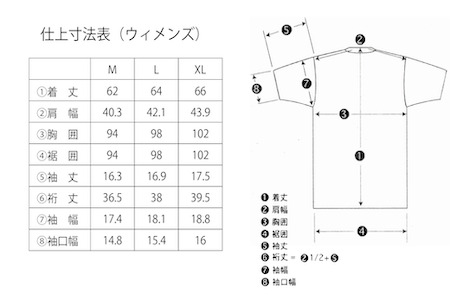 THE NORTH FACE「白馬三山 Tシャツ」ウィメンズM　ホワイト【P0550495_W_M_WH】