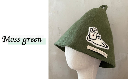 村男Ⅲ世サウナハット　カラー：モスグリーン【O0630422_GR】