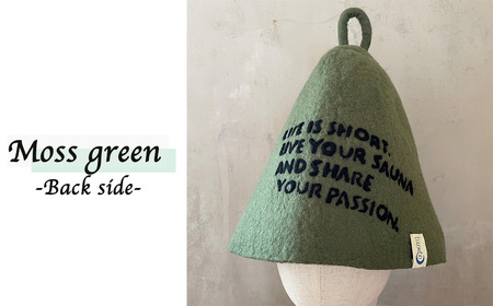 村男Ⅲ世サウナハット　カラー：モスグリーン【O0630422_GR】