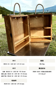 スパイスボックス | 長野県産 小谷村 木製 調味料ケース 調理器具 キャンプ BBQ