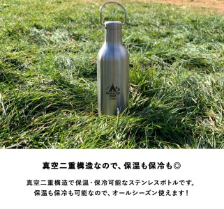 AMAKAZARI CAMP FIELD オリジナルステンレスボトル480