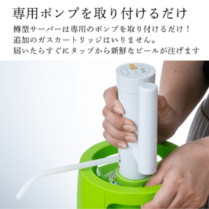 かんたん生樽！クラフトビール　HAKUBA CRAFT　Avalanche（IPA）３L