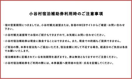 白馬栂池高原スキー場ゲレンデまで0分 ゲレンデサイドにある エスポワールみさわ に泊まる 小谷村宿泊補助券10 000円分 長野県小谷村 ふるさと納税サイト ふるなび