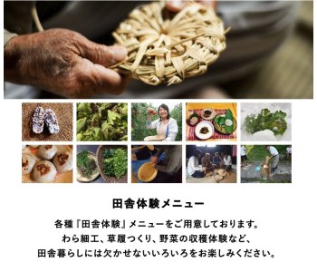 長野県小谷村伊折集落にある150年の時を超えて再生された古民家「ゆきわり草」に泊まる！小谷村宿泊券10,000円分