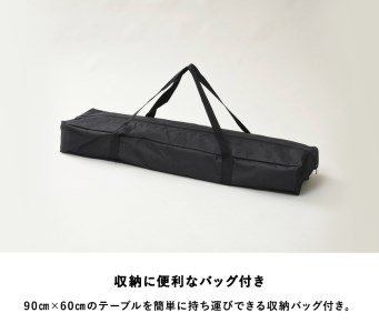 HAKUBA VALLEY OTARI オリジナルアウトドアテーブル90