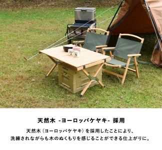 HAKUBA VALLEY OTARI オリジナルアウトドアテーブル90
