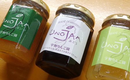 ジャム 3本セット（３種類） りんご ぶどう ラ・フランス 瓶 ギフト 長野 信州 坂城